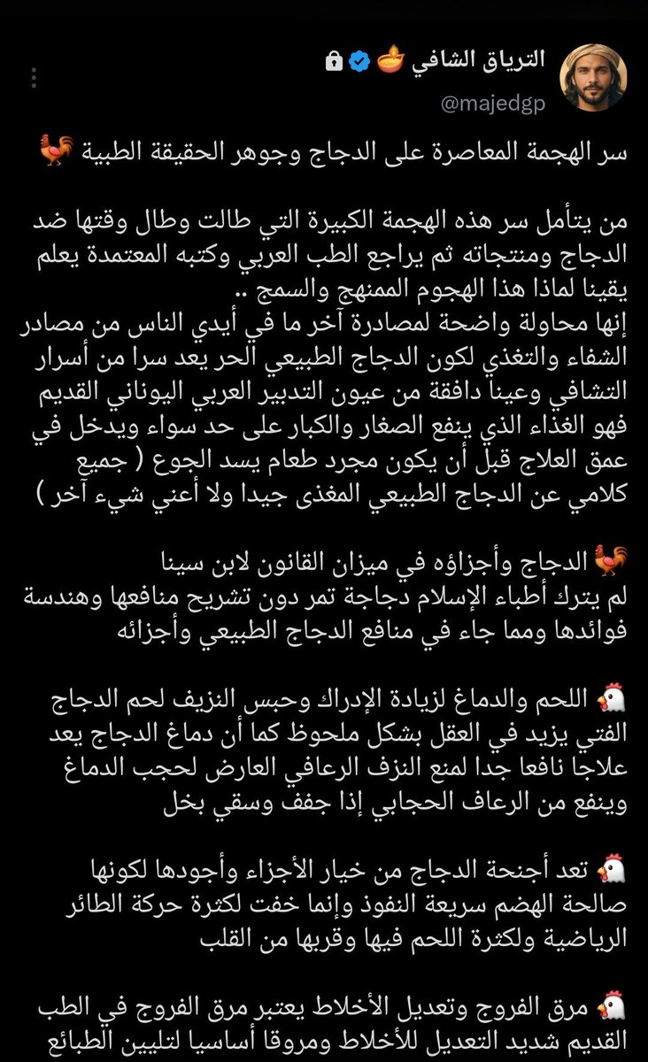 Sand1v's tweet photo. @arabaltmed اقتباس سريع لمواضيع ابو جهاد 😂 طيب خلي بعد اسبوع ولا اسبوعين https://t.co/64gfhE47v2