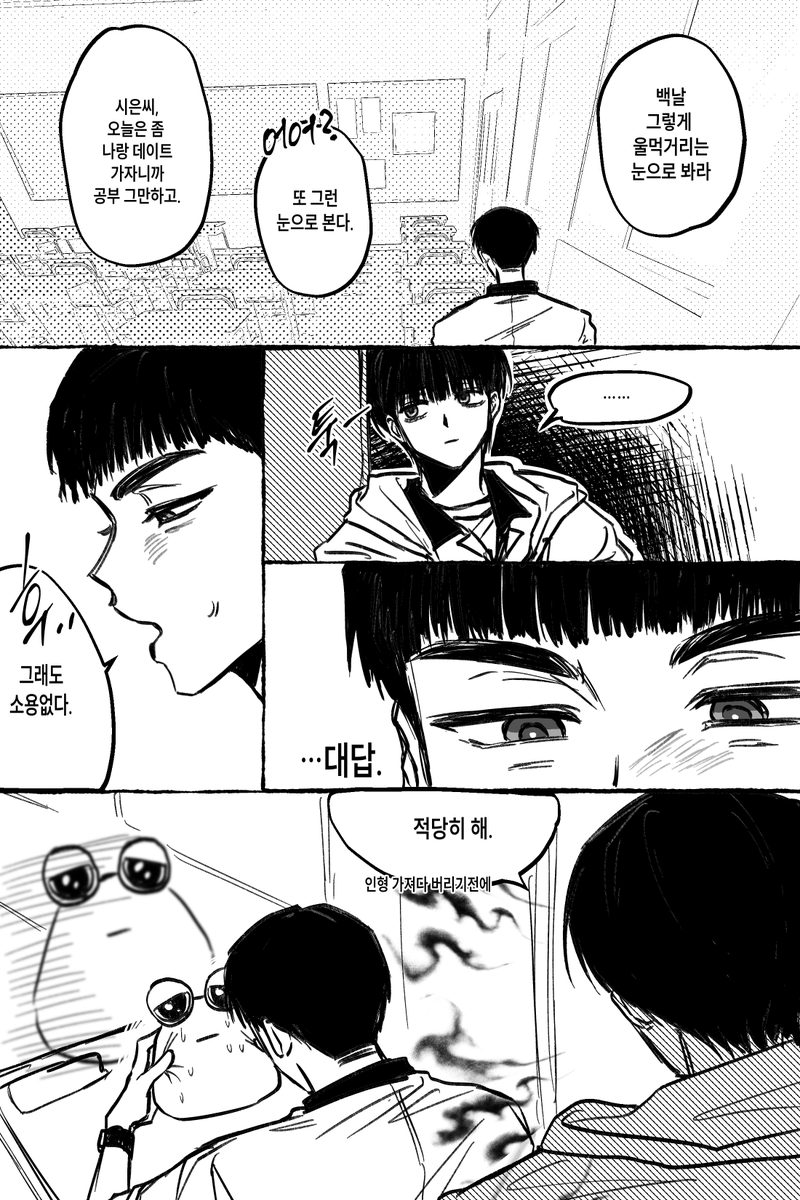 0___0_0soon's tweet photo. 수호시은 https://t.co/pfV0vaNzHM