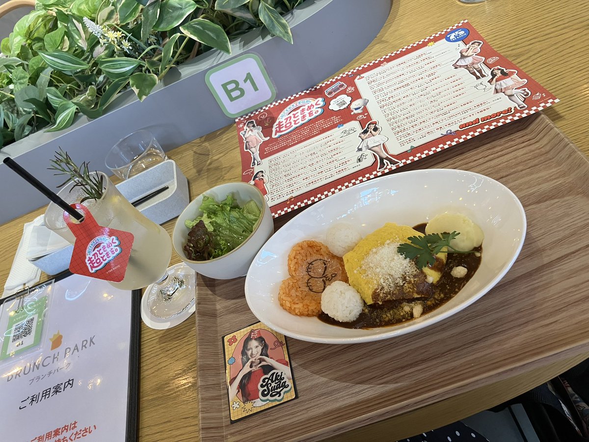 se_ko0131's tweet photo. 今日のオタ活‼️
赤坂のランチパークからのアキバ😊
謎のお冷やの量🤣平日で雨だっので暇過ぎたとは思うが食べ終わり飲み終わりに即、片づけにくるスタッフさん。オモロすぎたw

ヨハネハピバ🎂🎉ことしもポストカード貰えた😈

 #ランチパーク
 #とき宣
 #ラブライブサンシャイン https://t.co/iWc5mW0Wz7