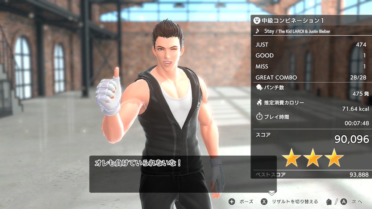 FitBoxing3 586日目（2026.07.13） デイリー＆フリー（18分）＋