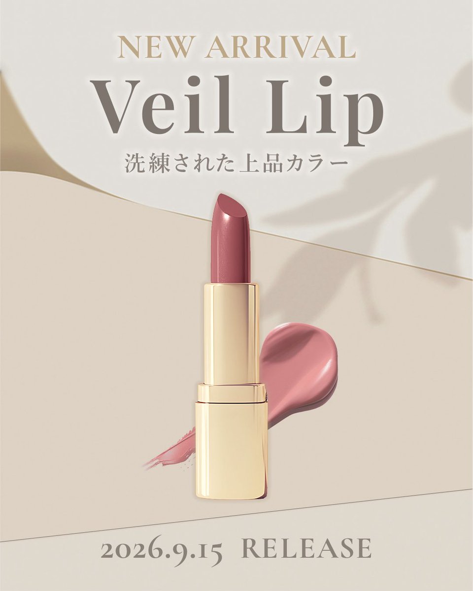 mama5rin630's tweet photo. 30〜50代の落ち着いたメイクを好む女性をターゲットに制作したリップバナー
添削でOKをいただきました✨

今回は
・切り抜きの甘さによるゴミの除去法
・カーニングのバランス
・外側光彩の程度
について学ぶことができました😊

まだ完全には理解できていないのですが、一歩前進です✨

添削前→後💄 https://t.co/agHM6PSLPG