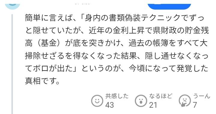 徹 tweet media