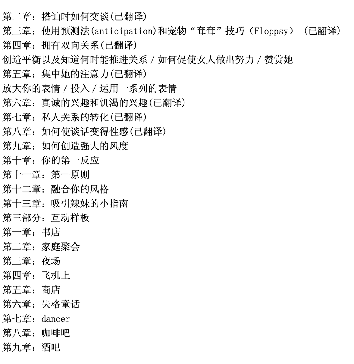 grgerwcwetwet's tweet photo. 如何和女人见面与沟通
🔗：https://t.co/37SFfcqw5s https://t.co/9JYE4pOmEa