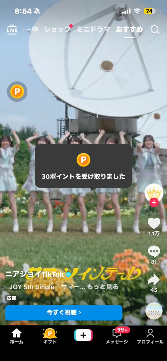 nooooa_io's tweet photo. これ見る度にポイント貯まるの最高かよ(再放送) https://t.co/84Ci1v7TuW