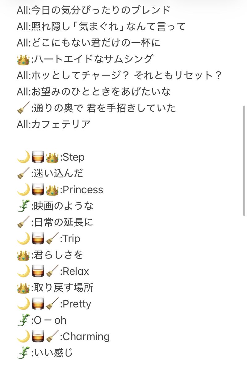 yac1_i's tweet photo. 🧹に対して抱いているイメージが露呈する　ルーレットで決めてるから全くカフェメンですらないのもまた面白い https://t.co/sMuoUyDHqQ