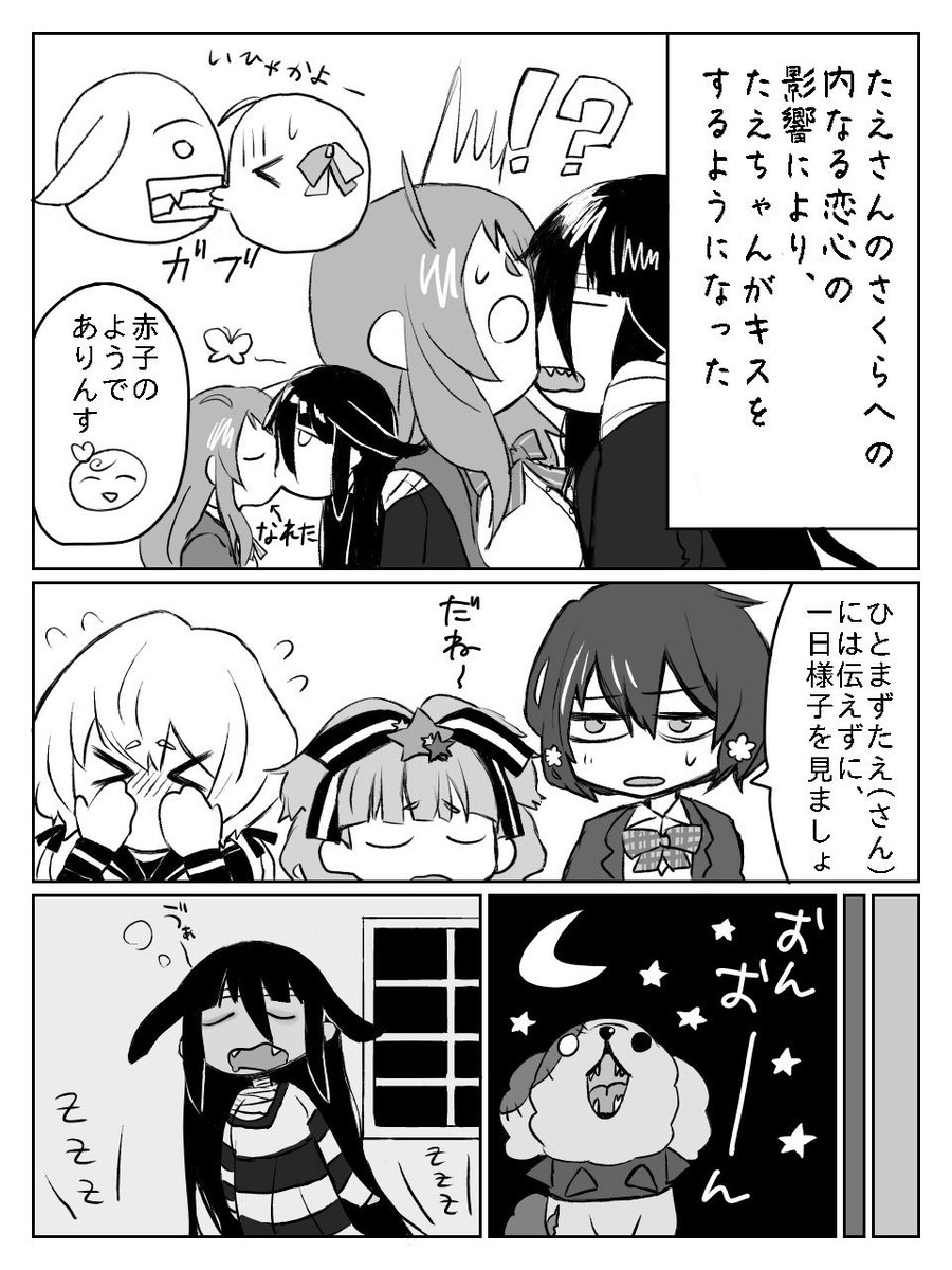 pmpmpupupu's tweet photo. たえさく　※百合 https://t.co/Fb2vBmW1Va