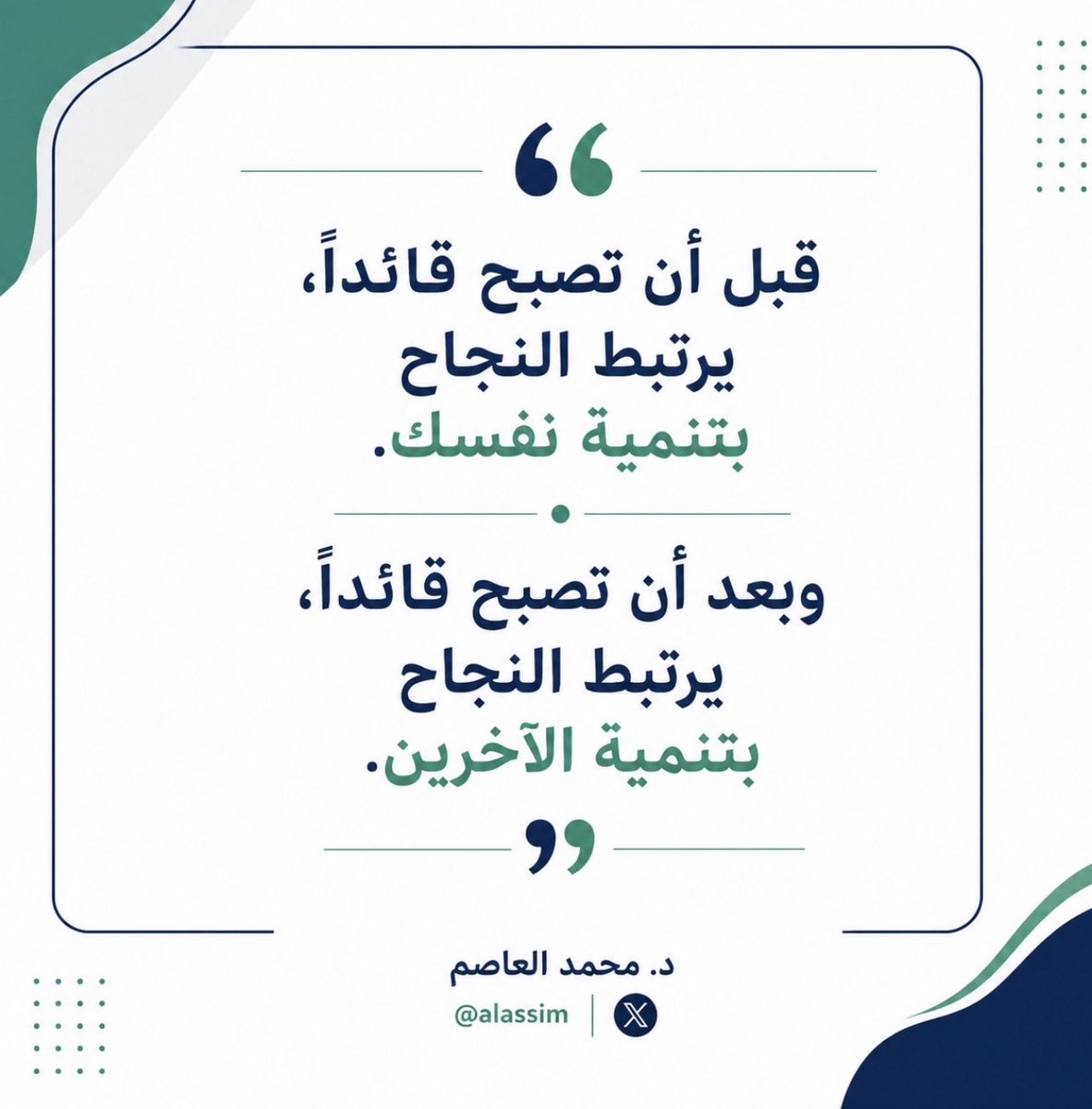 alassim's tweet photo. https://t.co/9AhhTHeUSy