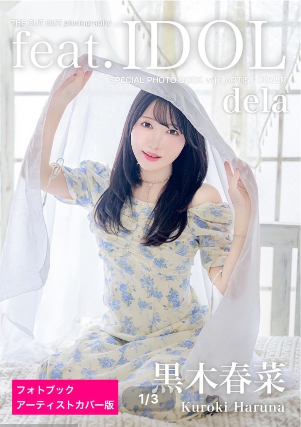もんちゃん (@mon_cyan411012) / Posts / X