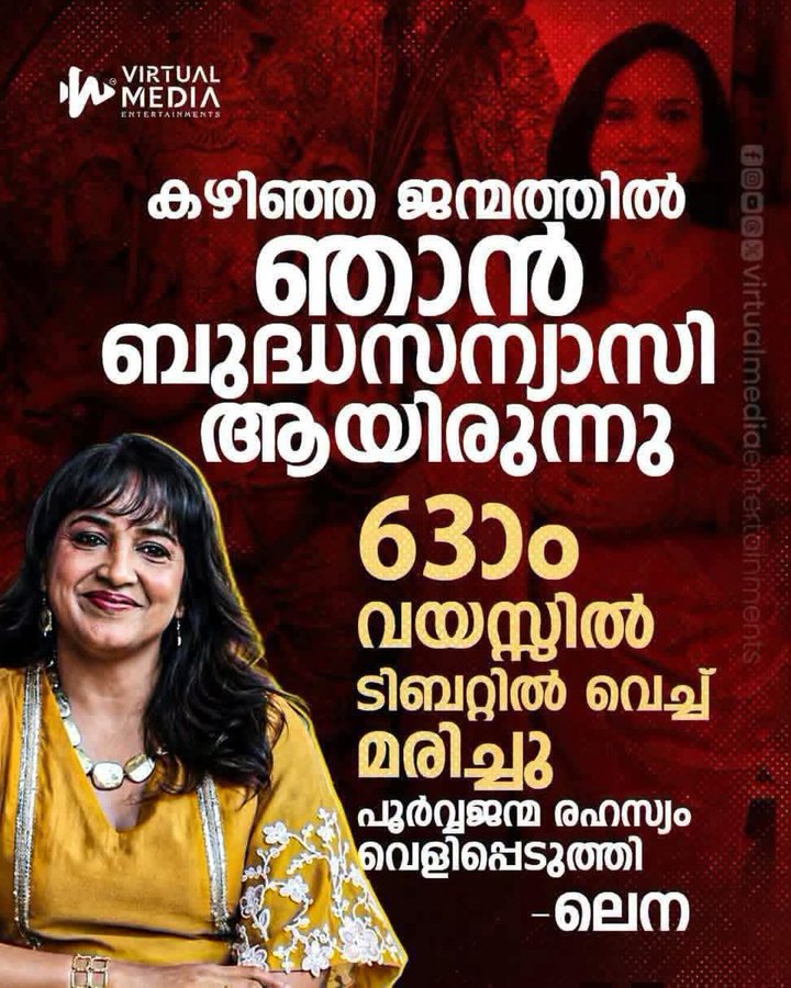 FEBIN__TH0MAS's tweet photo. അല്ല ഇവളുടെ husband  എങ്ങനെ ഇവളുടെ ഈ മണ്ടത്തരം ഒക്കെ എങ്ങനെ കേൾക്കുന്നു ആവോ...🤔 പുള്ളിക്ക് നല്ല education and knowledge ഉള്ള പുള്ളി അല്ലെ... https://t.co/XYGZ7pnGCY