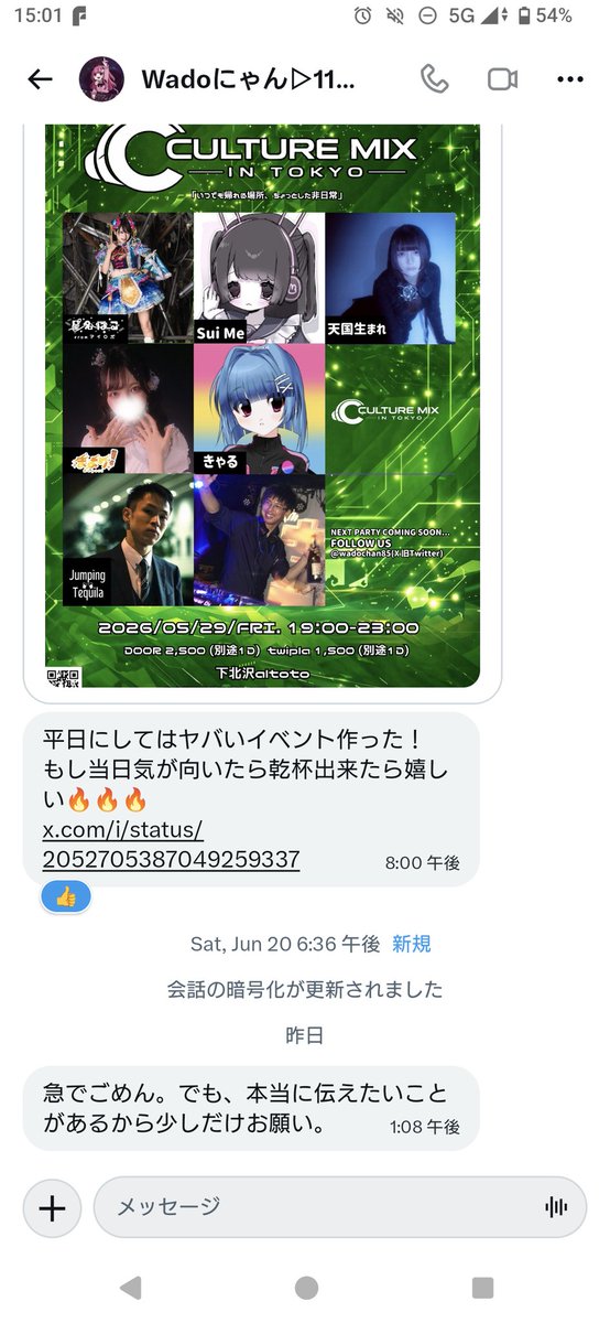 ｷﾀ━━━━(ﾟ∀ﾟ)━━━━!! @wadochan85sub