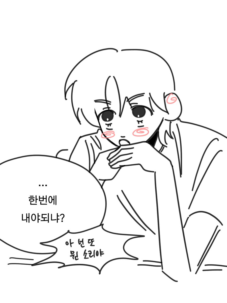 멀대 tweet media