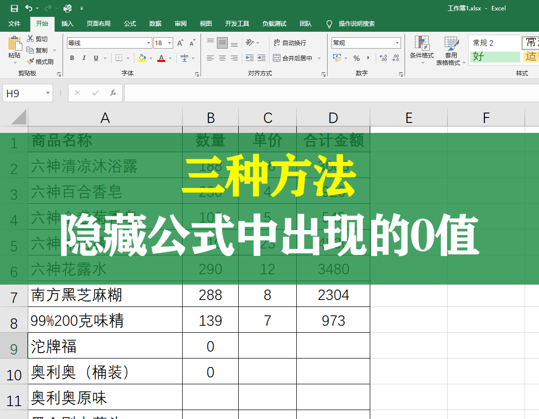 eoneomama15350's tweet photo. Just mastered a tricky Excel VLOOKUP function today! No more scrambling for data manually  Productivity win https://t.co/dCv5EeYp47