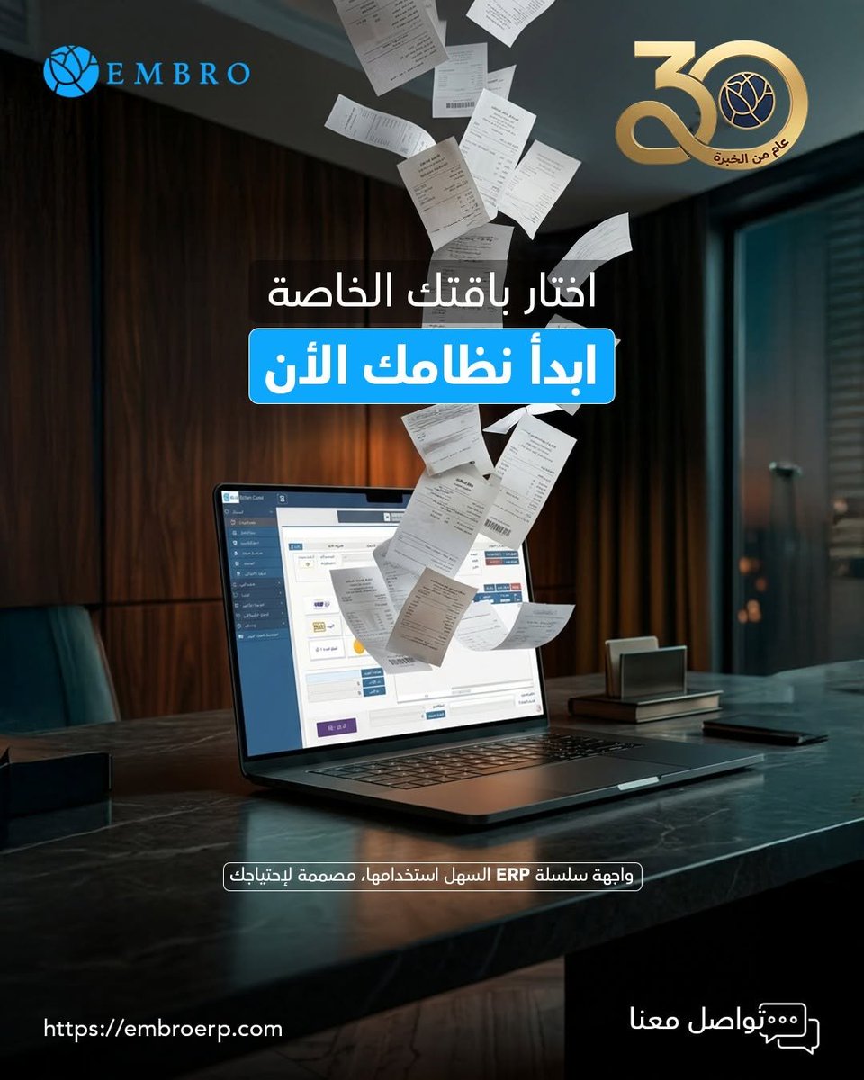 HeloolERP tweet picture