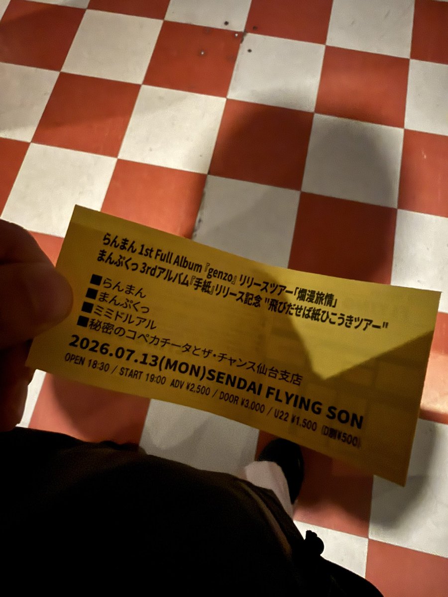 yusukeof's tweet photo. 今夜は友達のライブを観にきました！！らんまんリリースおめでとう！！🎉 https://t.co/MG44dO0zRO