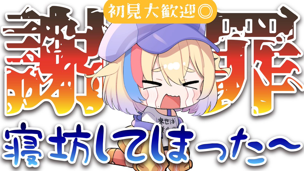 剣城まひる🩹🐥DM不調です tweet media
