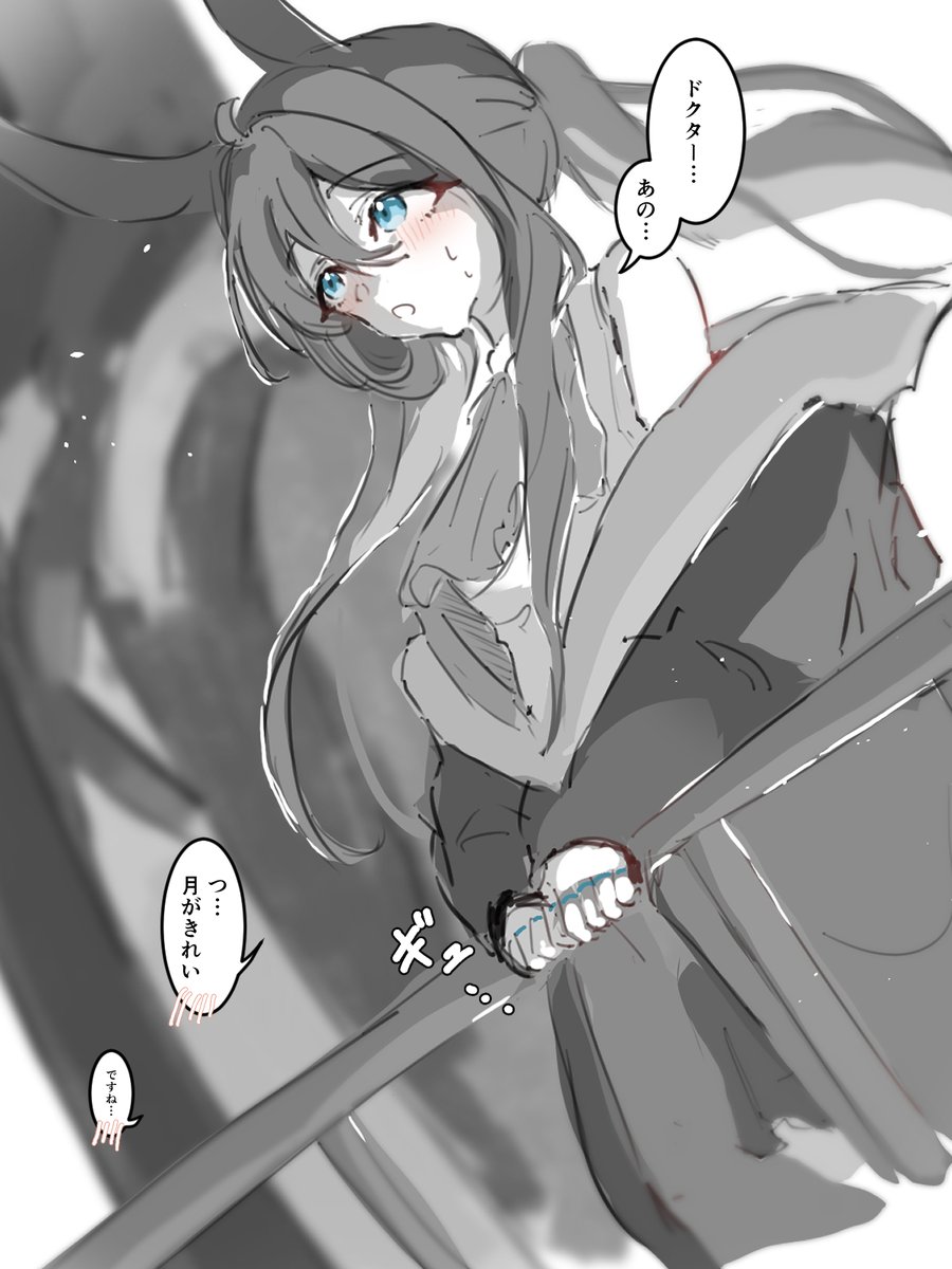 nuitya_8's tweet photo. 月夜の晩に
＃アークナイツ https://t.co/IdAe2BQ1W0