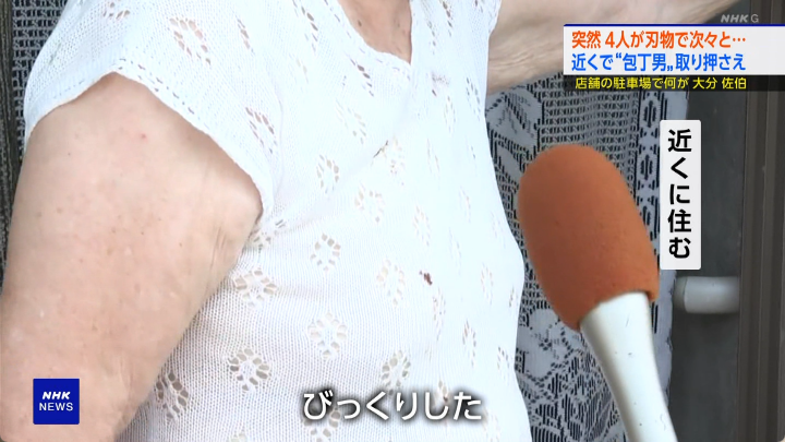 aokazesora's tweet photo. #nhk 
リポーター「びっくりですか？」
BBA「びっくりだわ」

質問ですら無い、喋らせたい言葉を先に言ってそれをオウム返しで言わせるクズメディアの街頭インタビュー。
街頭インタビュー、犬HK民放全てウソ、騙されるなよ。情報操作でしか無い。 https://t.co/NplzaUINZo