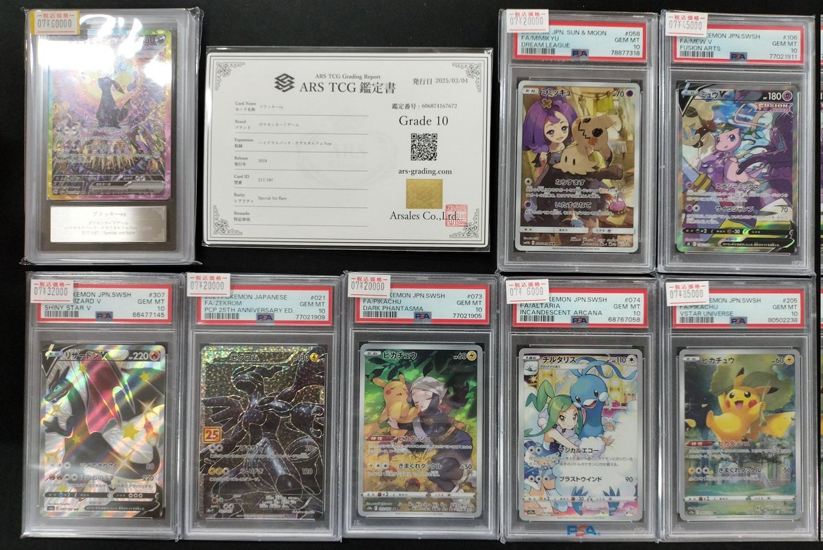 ミュウV 完売いたしました。