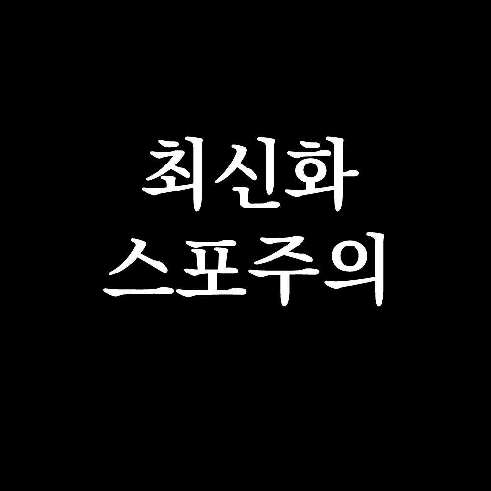 김봉준 tweet media