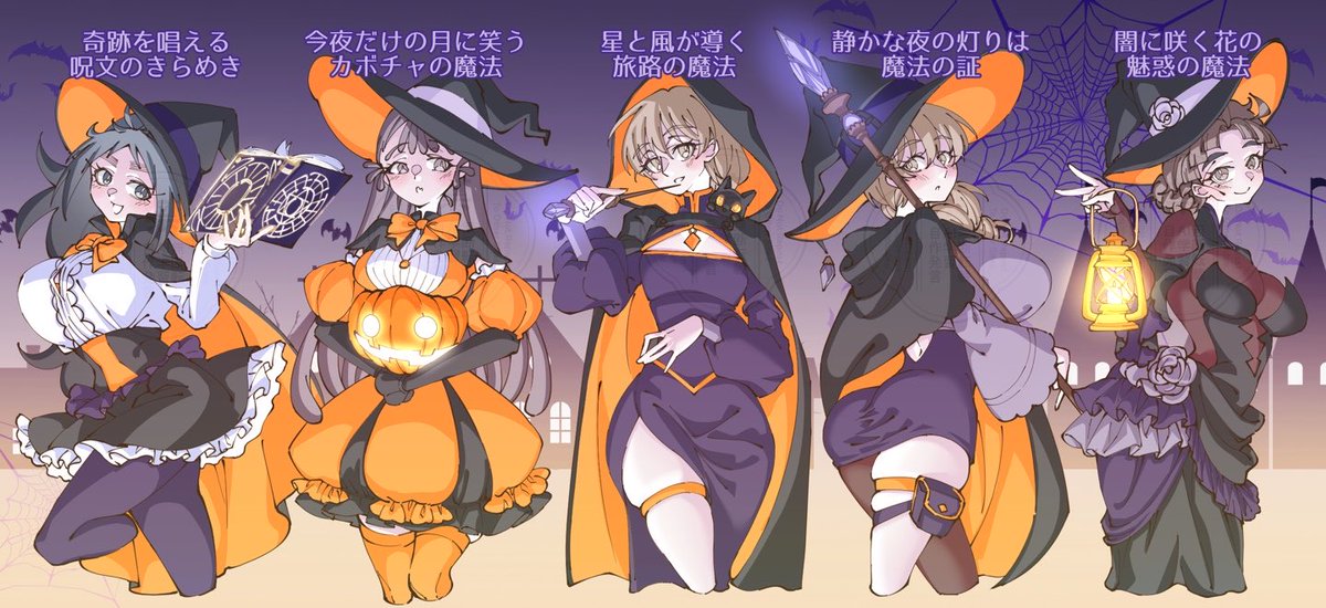 685mkh's tweet photo. ⚠️女体化⚠️はろうぃーん再掲🎃 https://t.co/X2bV7PEKWn