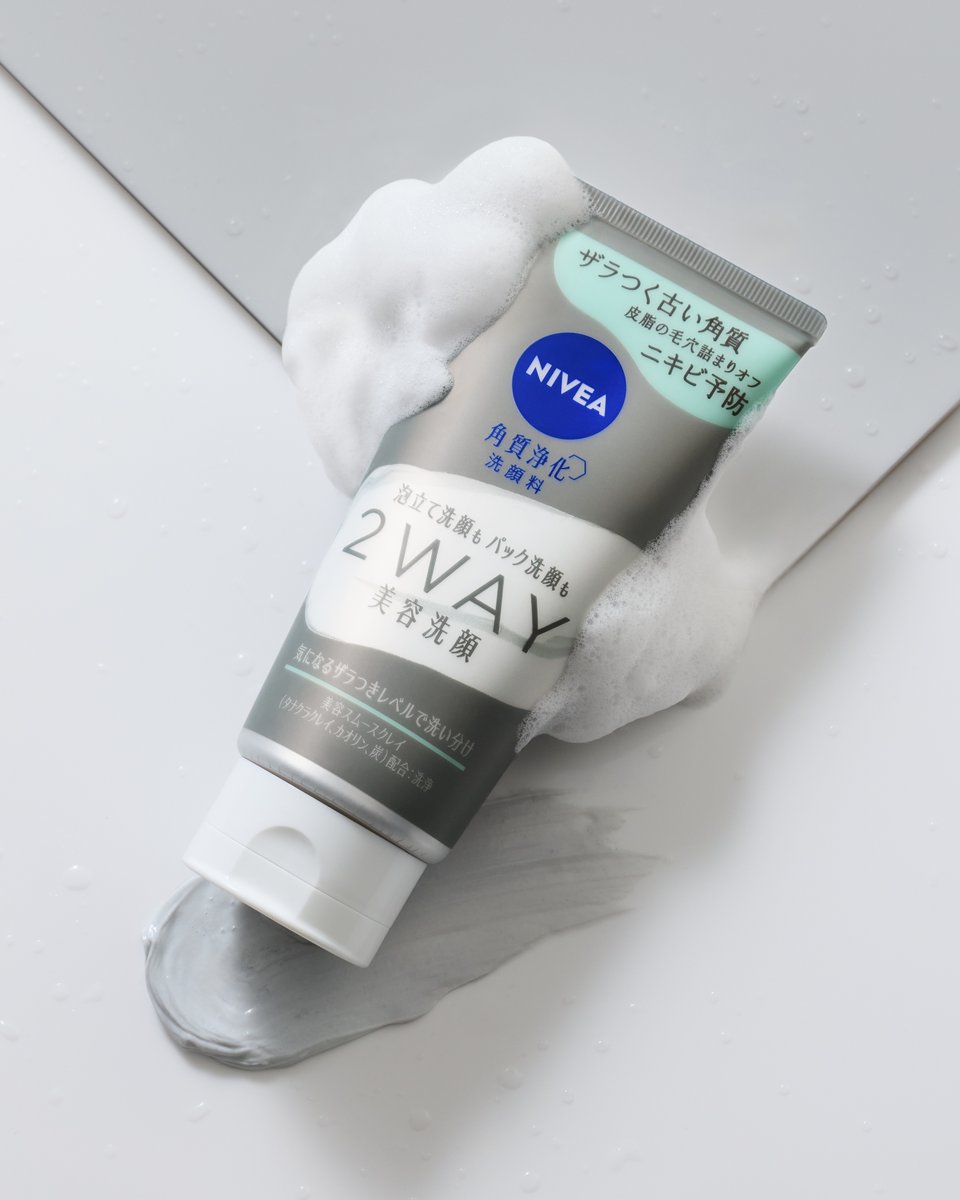 nivea_promo_jp's tweet photo. 実は #ニベア2WAY美容洗顔AC 、
過去にベスコス3冠達成しているって
ご存知でしたか？🏆

気になる皮脂の毛穴詰まり、
ニキビを予防したい肌に。

使ったことあるよ！という方、
ぜひ使い心地をコメントで教えてください！ https://t.co/UHq171fx19