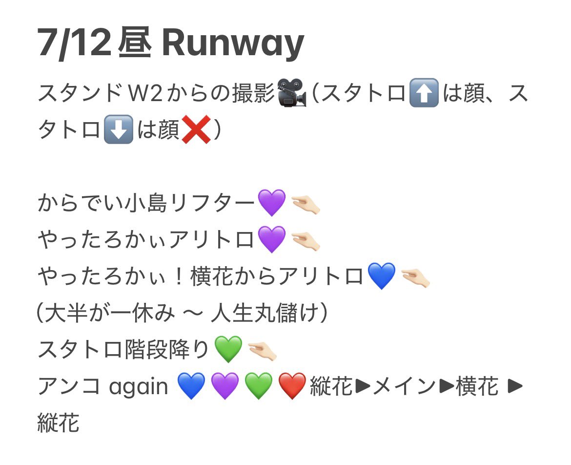 ky0chux's tweet photo. 🅰️ぇ 🎥  青争岡 🍵 🗻 ⑦/ ⑪ ⑫ ⑦／①① ①② 🌃🌇🌃

🐿ト
fan🈂️🐜〼
⚠️ALT

🐚🐦🌳望の方はdⓂ️お願いいたし〼

sue澤 masa門 小🏝 sa野 
❤️💙💜💚 https://t.co/hZcCDBihNv