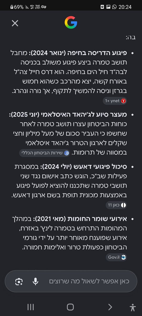 asafrishman's tweet photo. @Ahmad_tibi ואפילו לא ערבים מעזה או ג'נין. מטמרה! https://t.co/Mjp8TaqqJb