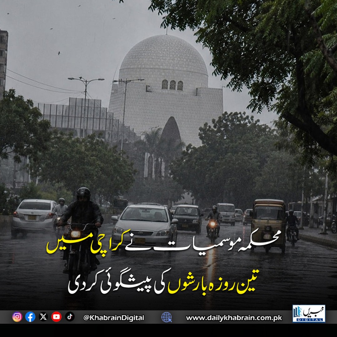 daily_khabrain's tweet photo. ڈیم میں بڑی تعداد میں مردہ مچھلیوں نے شدید بدبو پیدا کر دی ہے، جس سے سیاحوں کو مشکلات کا سامنا ہے اور سیاحت بھی متاثر ہو رہی ہے۔ کئی سیاحوں نے بدبودار ماحول کے باعث اپنی سیر مختصر کر دی اور تفریحی مقام کی سیر کیے بغیر واپس روانہ ہو گئے۔
#DamPollution #DeadFish #EnvironmentalIssue #TourismAffected khabraindigital