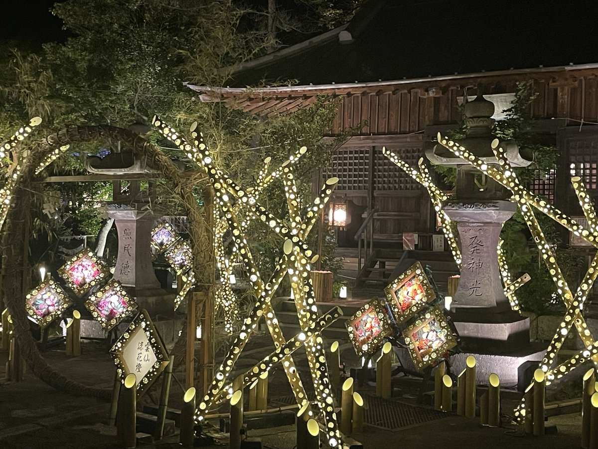 redDragon5873's tweet photo. 雲仙市の温泉神社にて６月２６日から８月２３日まで雲仙涼花燈が行われています
旅館・ホテル宿泊の方は割引あり（ネタバレになるので画像のみ）是非雲仙に遊びにきて楽しんでね　#雲仙涼花燈　#雲仙市　#島原半島イベント https://t.co/sSg9UqHEsR