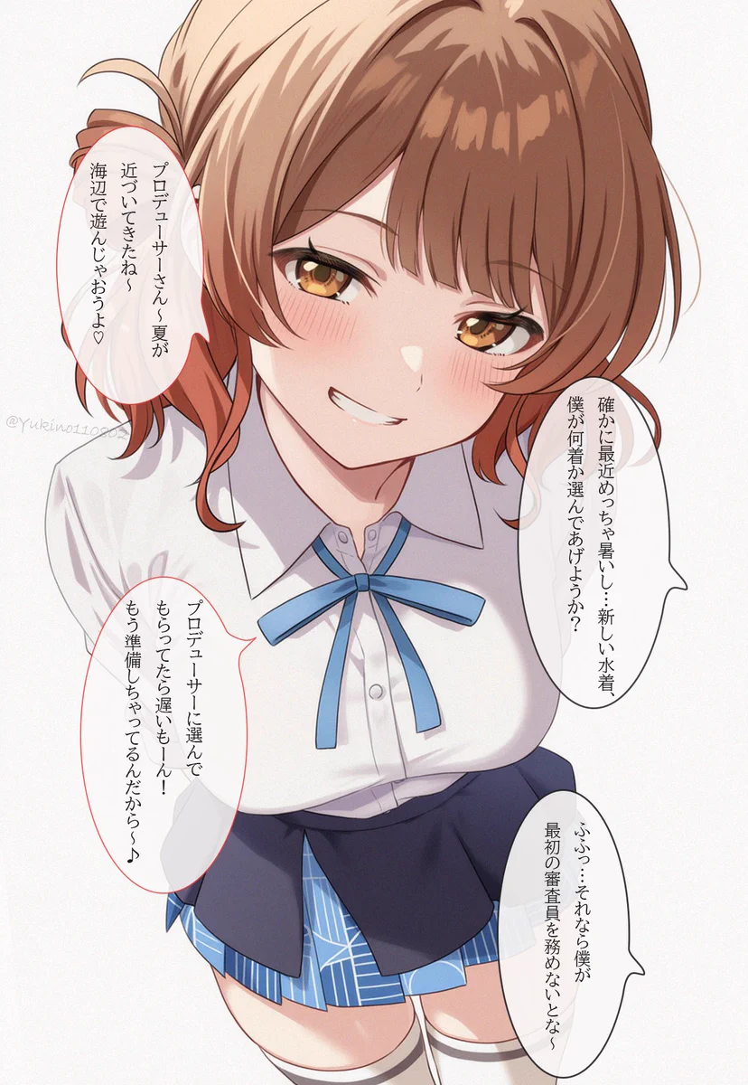 Replies by ゆきの❄️ (@yukino110802) / X