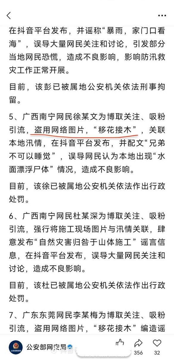YiFeng Su tweet media