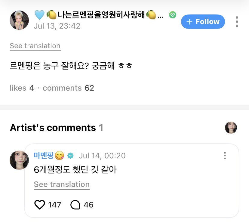CARMEN_THAILAND's tweet photo. 【💬】 260714|Weverse Update #คาร์เมนวีเวิส
👤 : คาร์เมนเล่นบาสเก่งไหม? สงสัยจัง ㅎㅎ
🌴 : เหมือนว่าจะเคยเล่นอยู่ประมาณ 6 เดือนนะ
#CARMEN #카르멘
#Hearts2Hearts #하츠투하츠 https://t.co/xINP9qc1HX