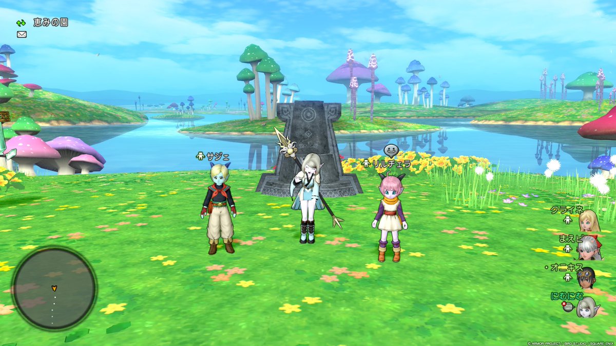 aoto2626's tweet photo. 神聖碑文クリアしました！
ナドラガンドに幸あれ！
＃ドラクエ10 ＃ドラクエX https://t.co/ammemfySzh