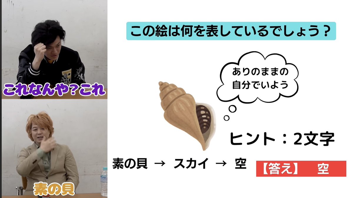 QeLhb's tweet photo. 粗品のクソ謎解き好き https://t.co/OMnPooRknQ