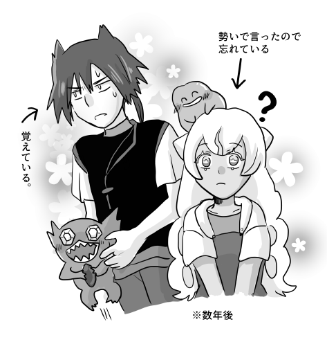 kuribo_yugi's tweet photo. マチエールさん「妹も欲しかったので良し」（ウルナヴィ…？） https://t.co/TyErsHFg5T