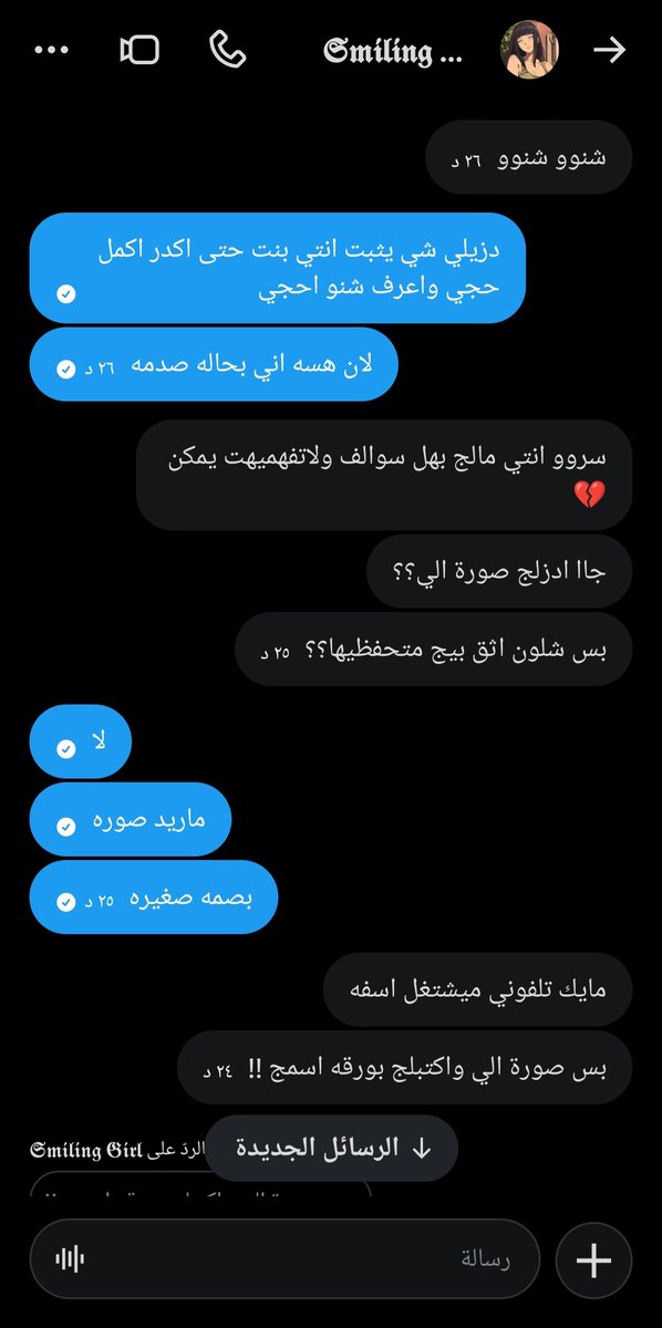 لطيفه° 🍂🌻💗. tweet media