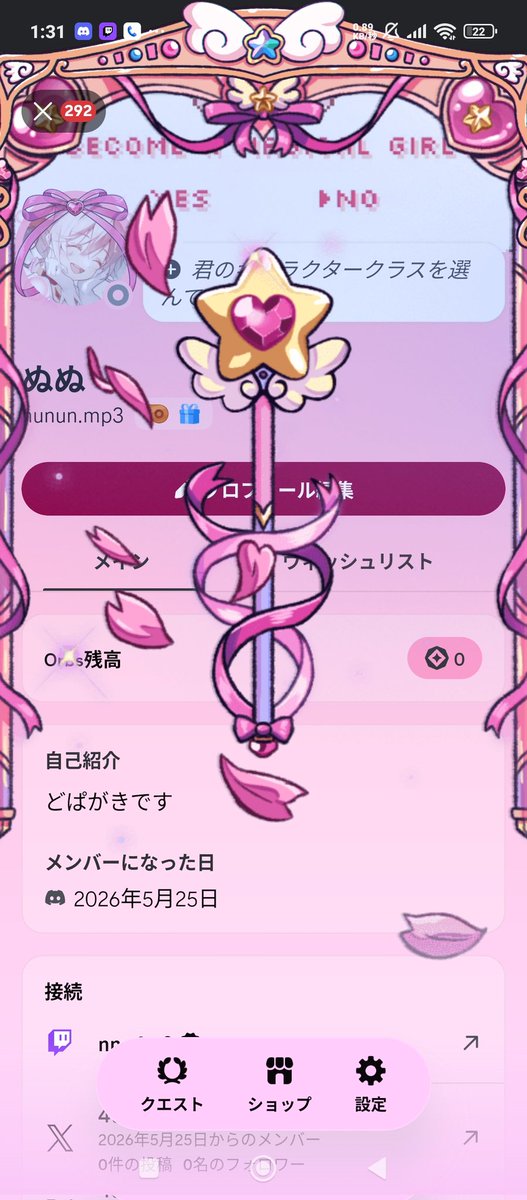 nunun_mp3's tweet photo. 我ながらじょーできでは？ https://t.co/GS2r5ZPLKg