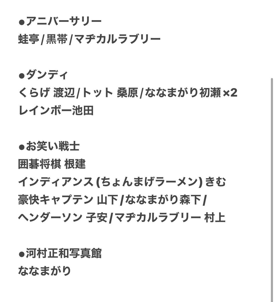 よここ tweet media