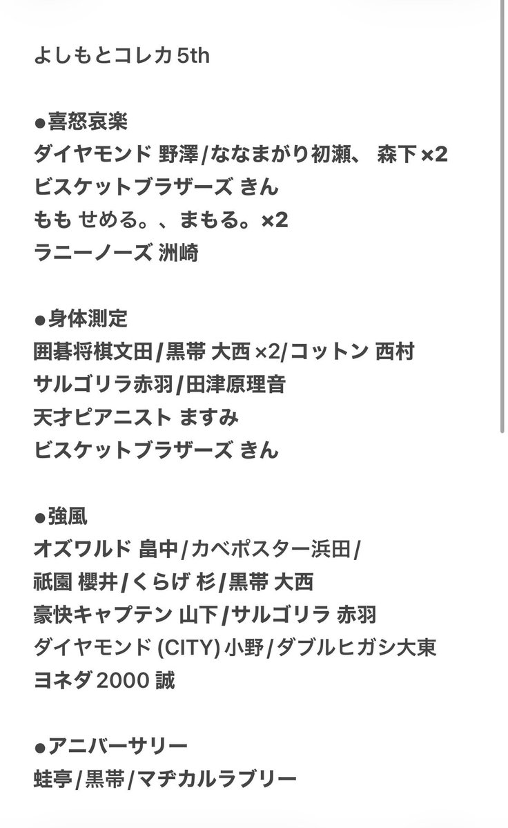 よここ tweet media