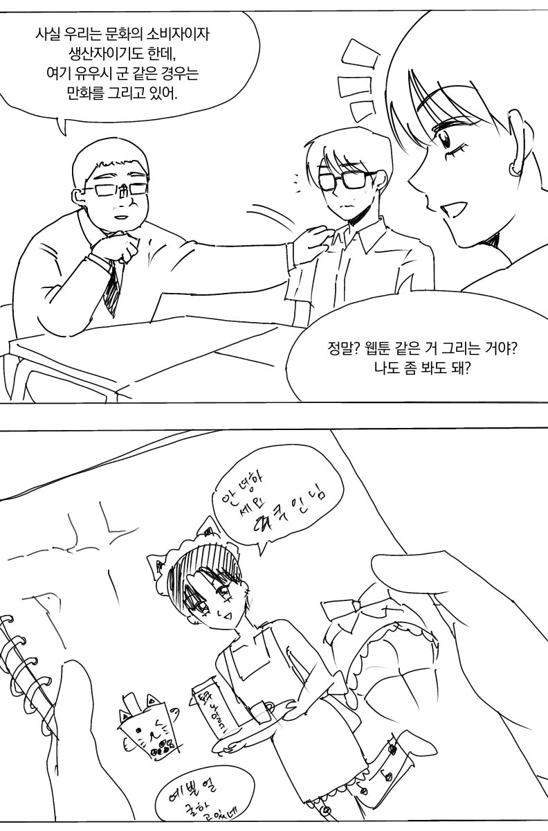 jjapago's tweet photo. #윳쿨 https://t.co/RwUqBPLxcL