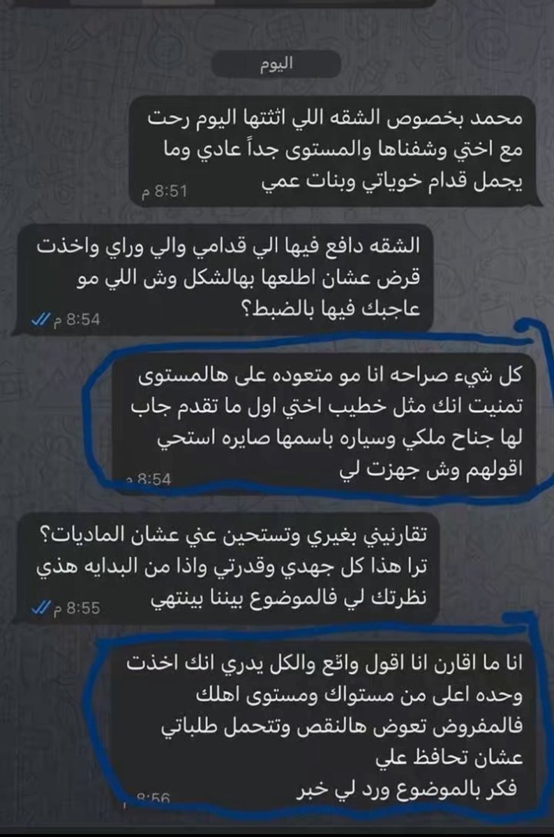 ريوف tweet media