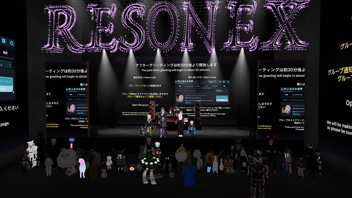 Sumeragi_VRC's tweet photo. #井上正大デバッグフェス お越しいただきまして誠にありがとうございました‼️

大きなイベントに出演させて頂けたこと大変光栄でした

また次もあれば頑張ります‼️
今回初めて #RESONEX 見たよ〜という方も多くて嬉しかったですね‼️
今週土曜ライブあるのでファンになった方は来てね🫶💕 https://t.co/ySSOZ9lOnk