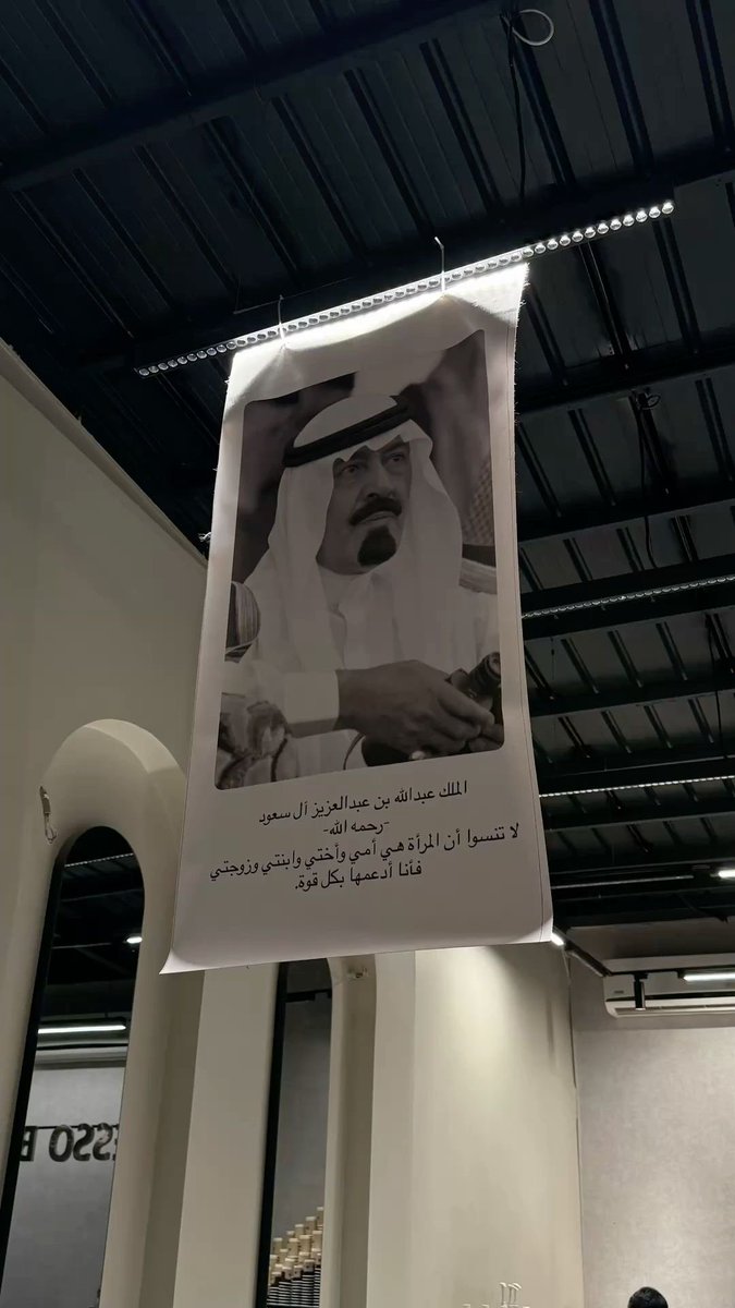 saudipopular's tweet photo. https://t.co/UQXb9kshkM