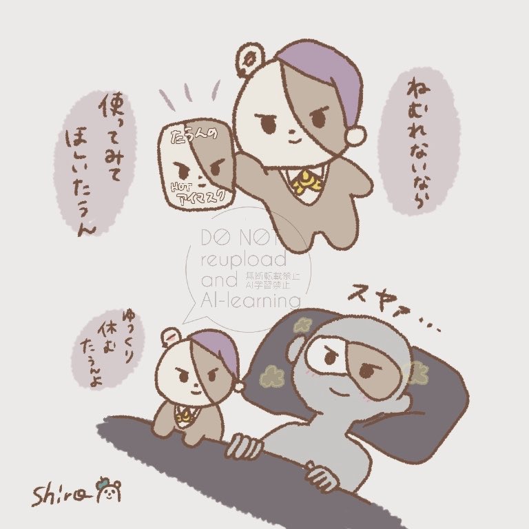霜月@🌈そ楽しみ (@shimotuki_1119) / Posts / X