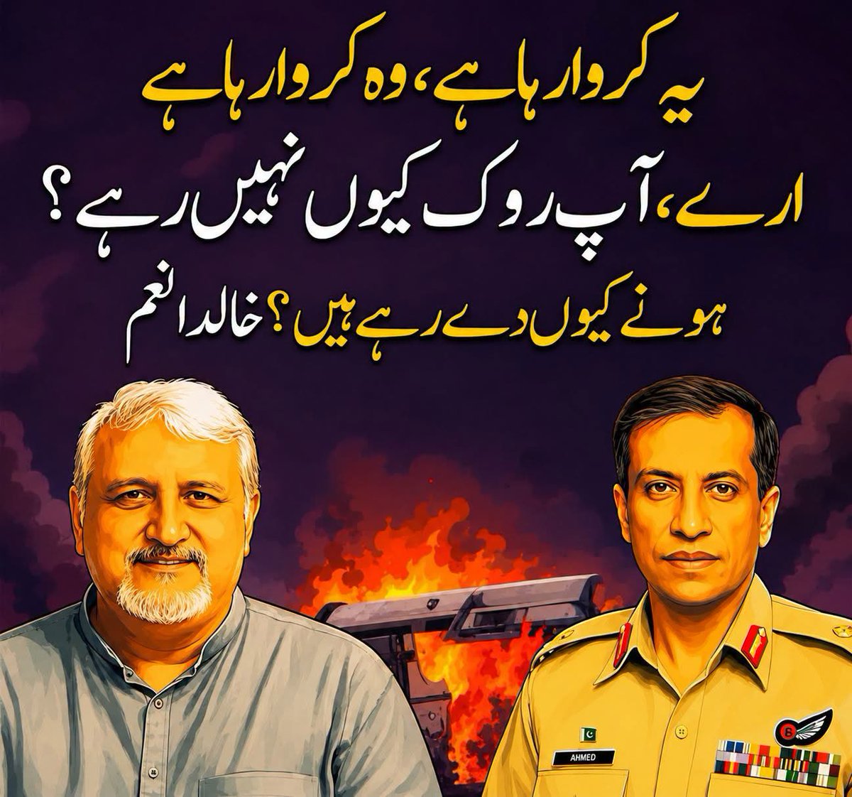 sarah_naeem01's tweet photo. بزدل بس پریس کانفرنسز کر کے الزام لگاتے رہتے ہیں جواز ڈھونڈتے ہیں اپنی ناکامیوں کا https://t.co/3terZvxQ6O