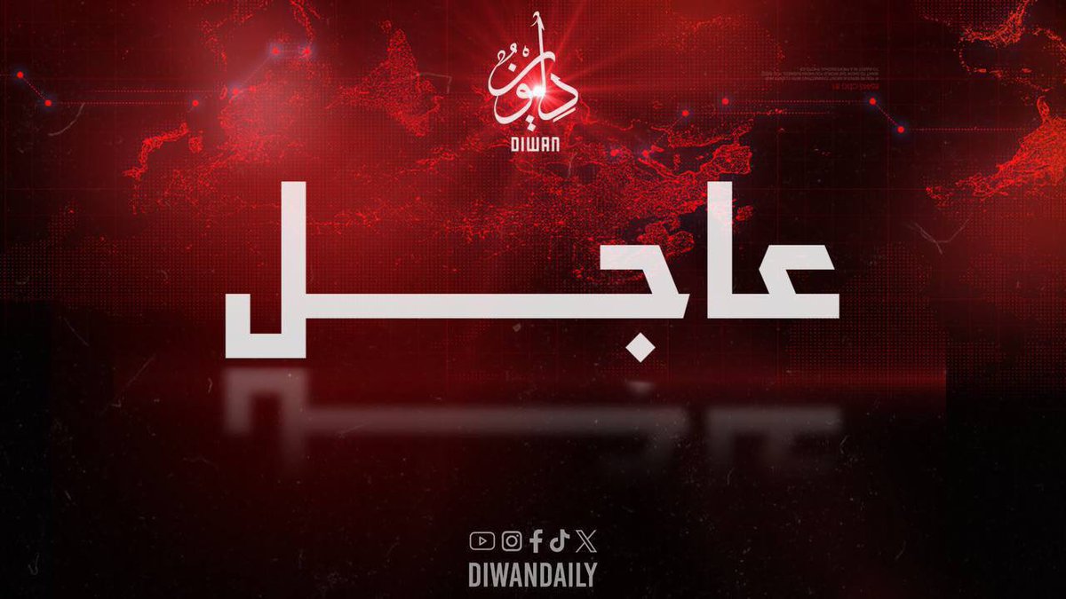 DiwanDaily's tweet photo. 🚨 أولي: جماعة أنصار الله الحوثية تقصف السعودية.
#السعودية #اليمن https://t.co/TOnGoYA6dC