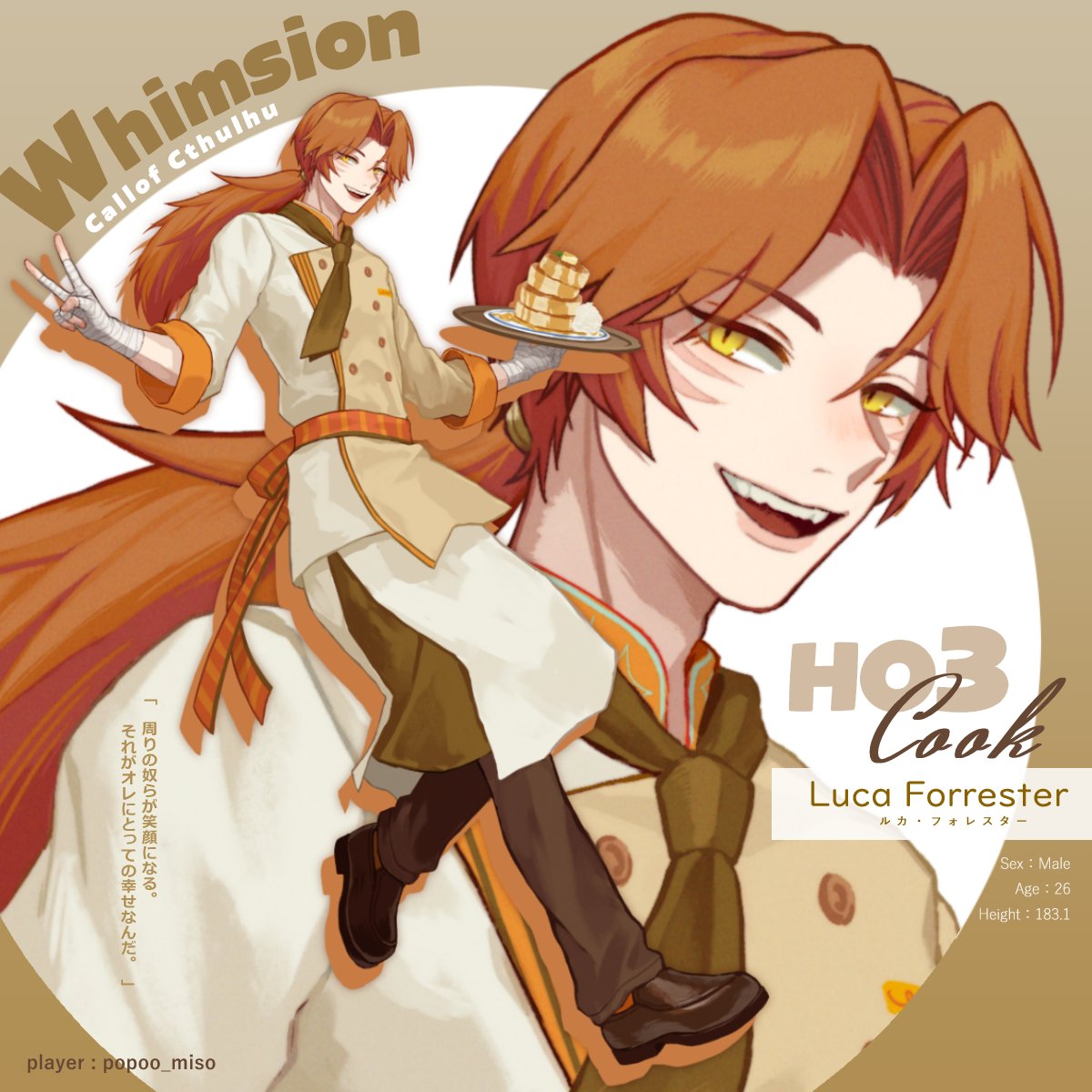 popoo_miso's tweet photo. ▎𝐂𝐚𝐥𝐥 𝐨𝐟 𝐂𝐭𝐡𝐮𝐥𝐡𝐮

　　 𝐖𝐡𝐢𝐦𝐬𝐢𝐨𝐧
──────────
𝐇𝐎𝟑：Luca Forrester https://t.co/v5T8B8K7Lk