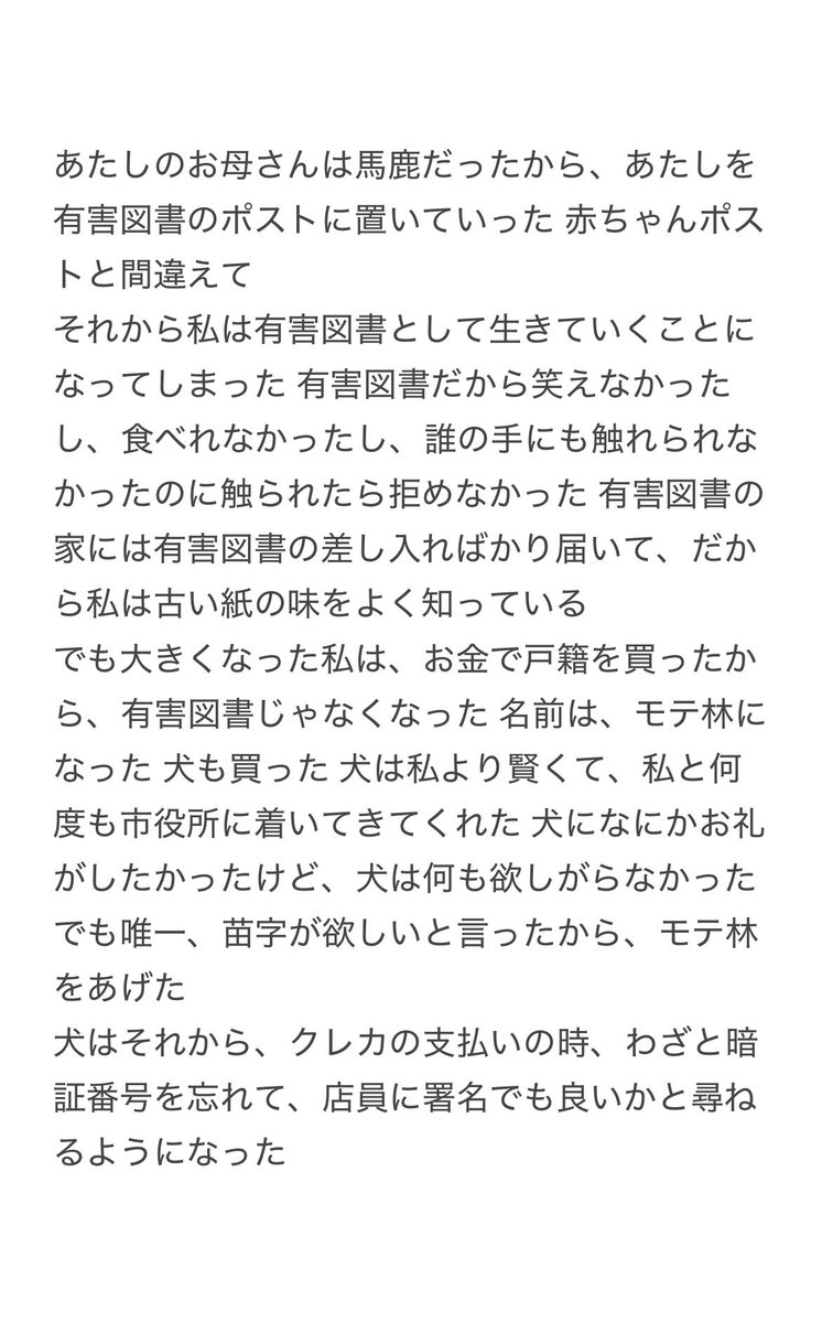 gv_vn8's tweet photo. https://t.co/AScEHaLWUY