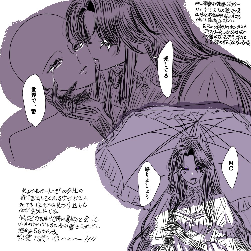 uzr_enen's tweet photo. 愛情激重大富豪😈🔶に飼われる虚妄ばかり考えてる(2枚目女体化) https://t.co/617vUgbtcI