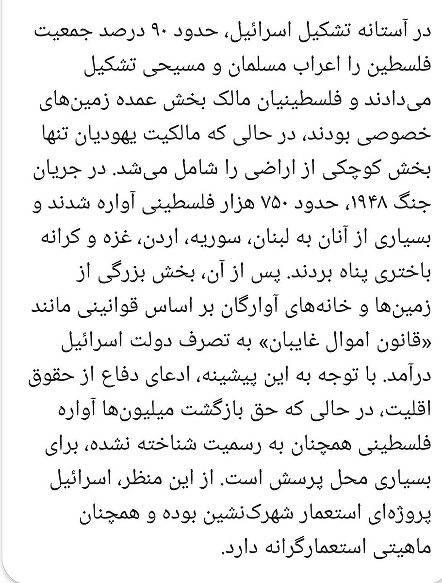jyarkurd596's tweet photo. @MohmmadrezaBy1 @IsraelPersian واقعیات تاریخی رو کە نمیشە تحریف کرد؛ حالا ارزشی یا هرکسی راوی آن باشە، https://t.co/dj5XkYLjd1